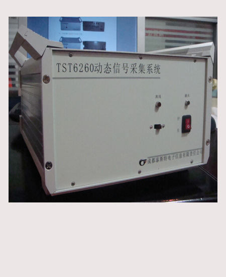 TST6260瞬态信号测试仪